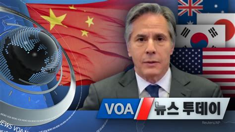 Voa 뉴스 투데이 2021년 12월 4일