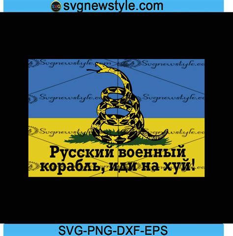 Russian Warship Go Fuck Yourself Snake Flag Svg Ukrainian Flag Svg I Stand With Ukraine Svg