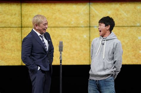 ダウンタウンの漫才が再びよみがえる！！ 吉本興業創業110周年特別公演「伝説の一日」再配信が決定：中日スポーツ・東京中日スポーツ