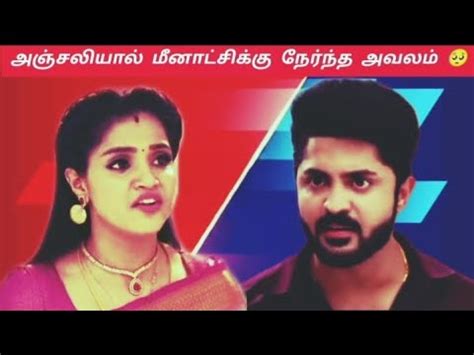 Muthazhagu Upcoming Episode