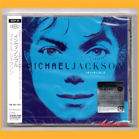 未使用 CD Michael Jackson インヴィンシブル 新品未開封 マイケルジャクソン Invincible 2001年盤