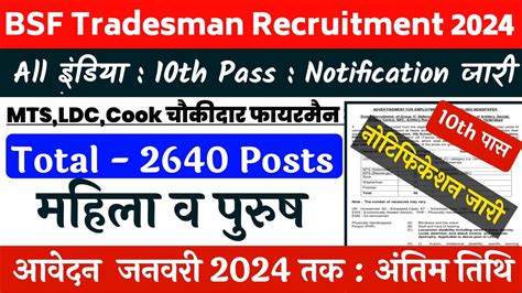 Bsf Tradesman Recruitment 2024 Notification Outbsf Tradesman Online