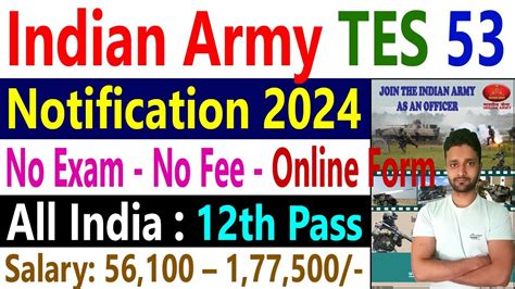 Indian Army TES 53 Recruitment 2024 Technical Entry Scheme 10 2 Course