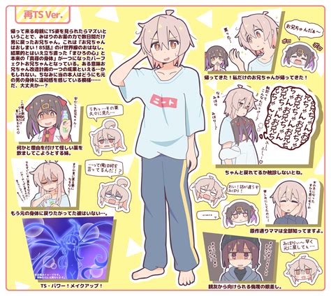 oyama mahiro, oyama mihari, hozuki momiji, oyama matsuri, and oyama