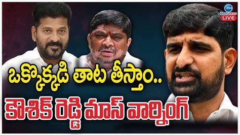 Live Koushik Reddy Strong Warning To Cm Revanth