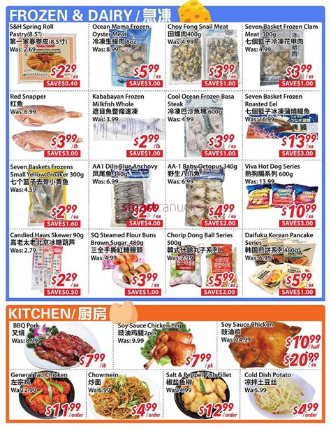 New Asian Food Market Flyer April 11 to 17