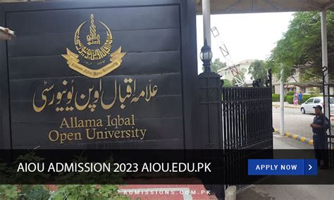 University Of Sargodha Admission 2025