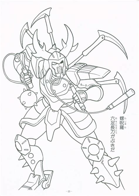 Warrior Coloring Sheet Coloring Pages
