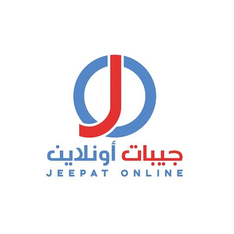 جيبات اونلاين