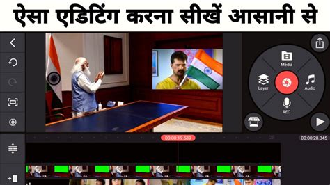 How To Edit Video In Kinemaster Video Editing Kaise Karen Kinemaster