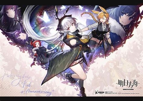 Pin By Coalcuties On Events Of Arknights Illustration Anime Art Art