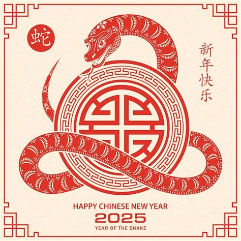 Новогодние картинки с символом 2025 года со Змеей | на Новый год