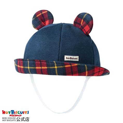 HOT BISCUITS ミキハウス チェック柄 お耳付き やわらかベビー帽子 紺 SS 40 44cm S 44 48cm ホットビスケッツ ミキハウスホットビスケッツ公式店