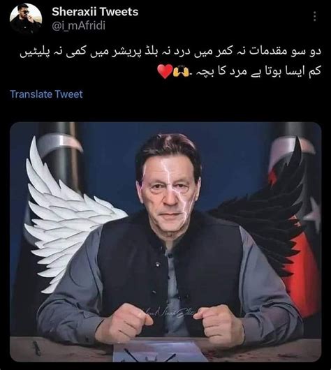 Pin By Aiman On Kaptaan Imran Khan Pti Pakistan Great Leaders