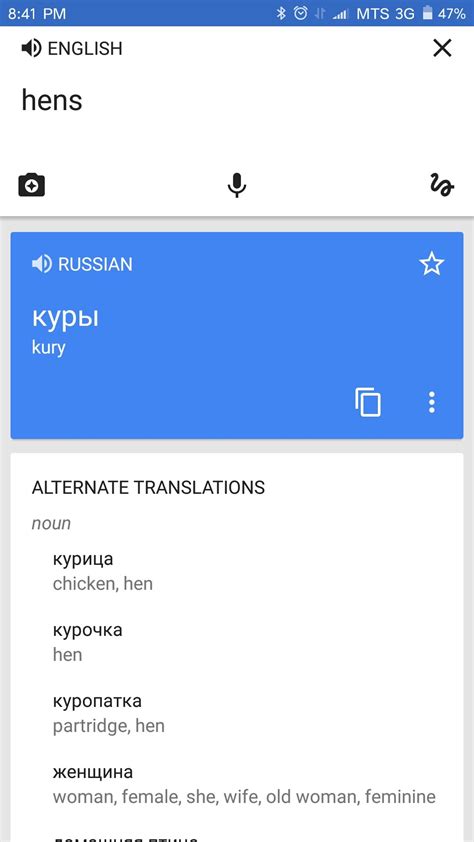 Искала перевод, а тут... | Пикабу