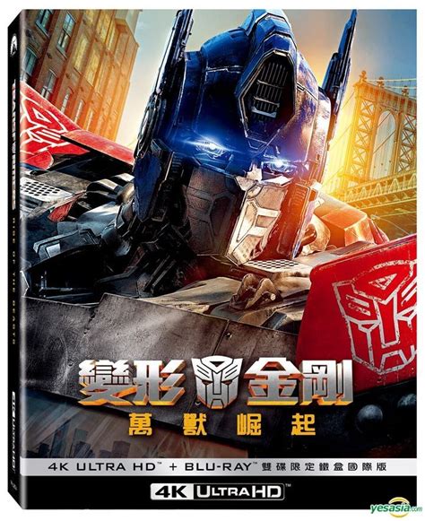 Yesasia Transformers Rise Of The Beasts 2023 4k Ultra Hd Blu Ray