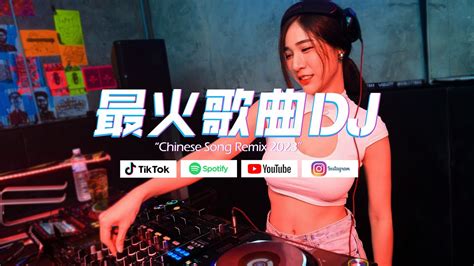 Dj Remix Chinese Song Remix Dj Nonstop