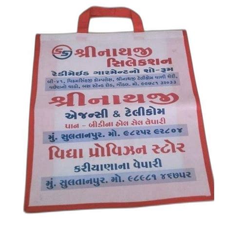 Printed Loop Handle Non Woven Bag At Rs 12piece Loop Handle Non