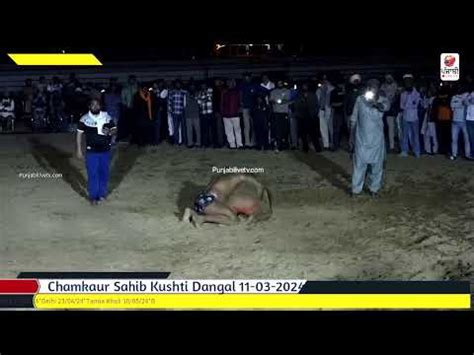 LIVE CHAMKAUR SAHIB ROPAR KUSHTI DANGAL 11 MARCH 11 MARCH 22024