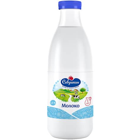 Молоко «Савушкин» ультрапастеризованное, 1.5%, 1 л купить в Минске ...