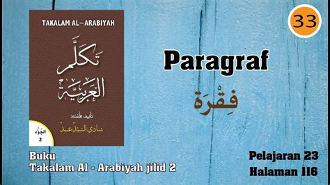 Paragraf Bahasa Arab Untuk Pemula Buku Takalam Al Arabiyah Jilid 2