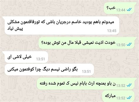 فَریش On Twitter یه دوستی داشتم یه پسره بدجوری عاشقش بود ولی این