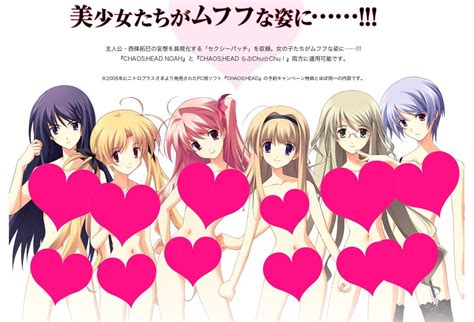 『カオスヘッド デュアル』公式サイトがオープン。美女たちがムフフな姿になる“セクシーパッチ”収録ですよ ゲーム情報！ゲームのはなし