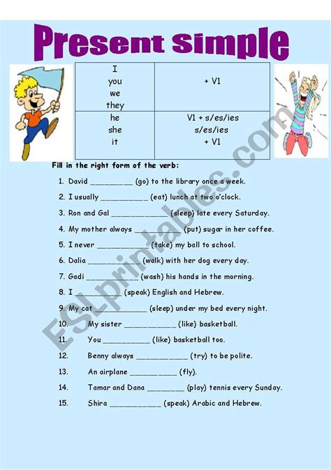 Present Simple Tense Positive Worksheet Hot Sex Picture