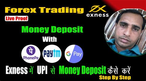 How To Deposit Money With Upi In Exness Thetradesensor Exness Me Upi