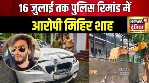 Mumbai Hit And Run Case Mihir