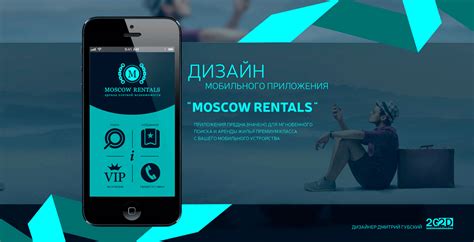 Мобильное приложение | Behance