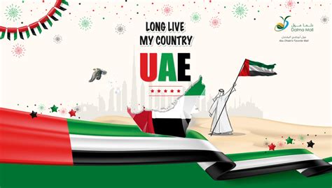 UAE Flag Day Celebration at Dalma Mall | Dalma Mall