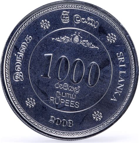 Sri Lankan Rupee