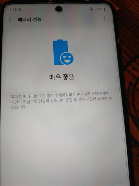 Lg Q520n 중고휴대폰 팝니다~ 당근 중고거래