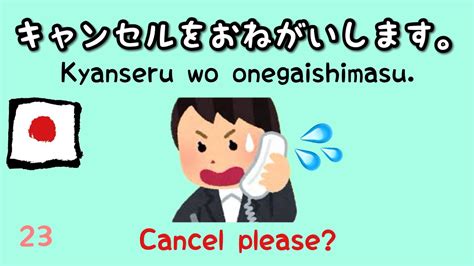 Practice Japanese Conversation Phrases 1 Useful Arrangeable For Beginner Youtube