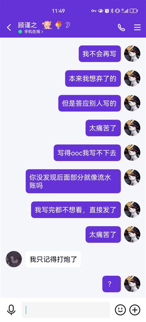 Katya🌙你的月亮🕊️（不怎么回消息） On Twitter 回顾今天和顾谨之聊天，总感觉我像个粉丝，又不像个粉丝