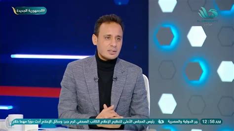 طارق السيد يكشف مفاجأة عن فتوح بعد خسارة الزمالك أمام المصري