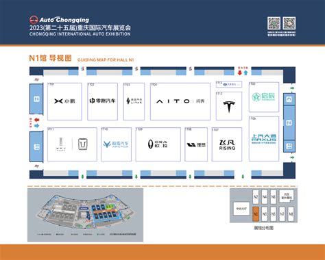 满电出击！逛2023重庆车展新能源专馆，享智能网联车生活 2024（第二十六届）重庆国际汽车展览会 官方网站