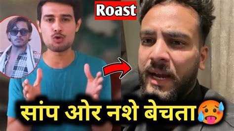 Purav Jha Dhruv Rathee Roast On Elvish Yadav 🥵🤔 सांप ओर नशे की तस्करी