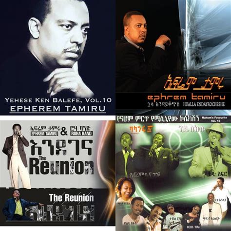 '90s Ethiopia 🇪🇹 - playlist by LozaGC | Spotify