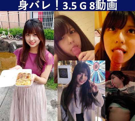 3 5gb 8動画 身バレ！超可愛い素人美人が調教に完全屈服、悶絶セックス Jav5000