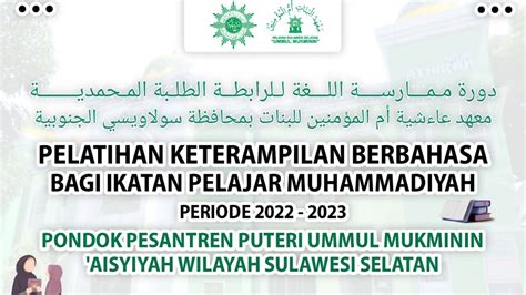 Pelatihan Keterampilan Berbahasa Pondok Pesantren Puteri Ummul Mukminin