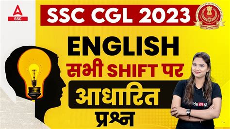 Ssc Cgl Analysis Ssc Cgl English All Shift Questions Asked