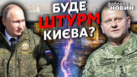 👊ЗАЛУЖНИЙ ГОТУЄ НОВИЙ НАСТУП Путін у відповідь зібрав 100 тис орків