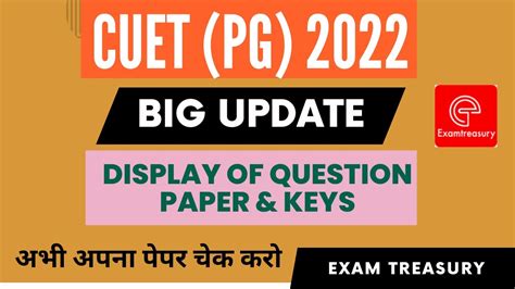 Cuet Pg 2022 Display Of Question Paper And Keys Youtube