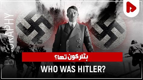 Biography of Adolf Hitler | Documentary, History & Success Story - YouTube