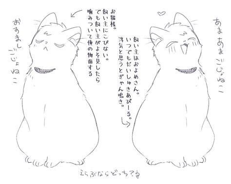 1のせ On X イラスト 動物 かわいい動物の絵 イラスト