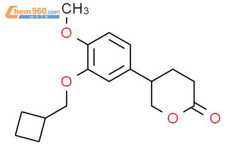 CAS No 261358 71 8 Chem960