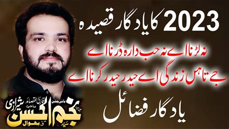 Zakir Syed Najam Ul Hassan Sherazi New Qasida 2023 Zakirnajamsherazi