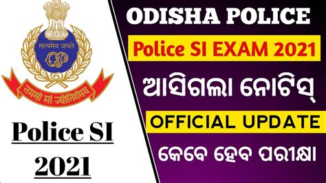 Odisha Police Si Oprb Exam Date Official Update Police Si